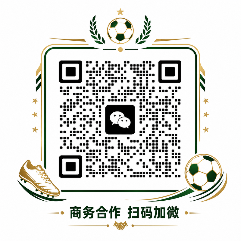 足球直播商务合作二维码